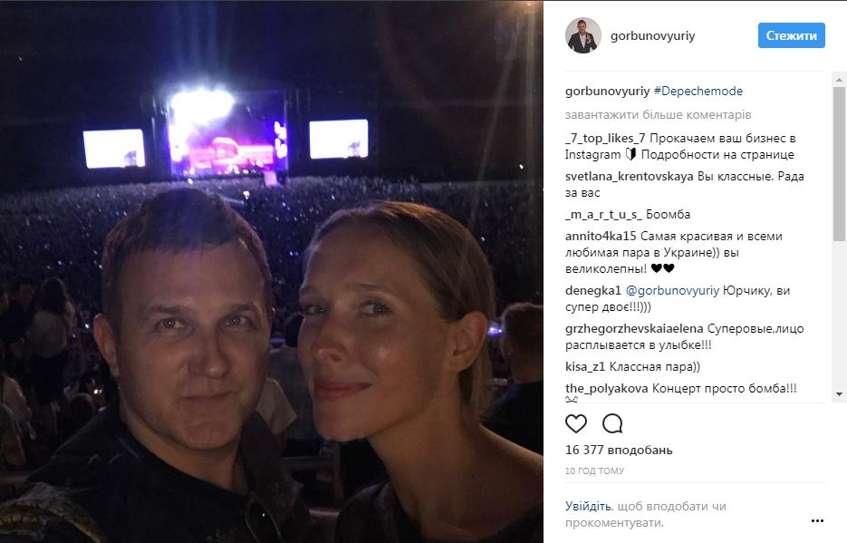 На концерте Depeche Mode фанатам пришлось пропустить половину выступления